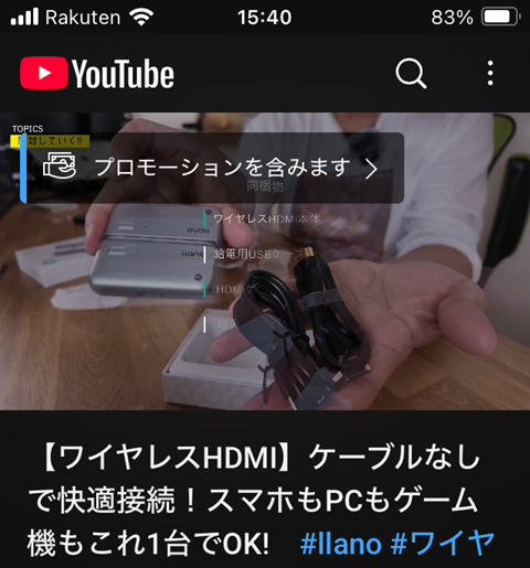 20250618-yt-001