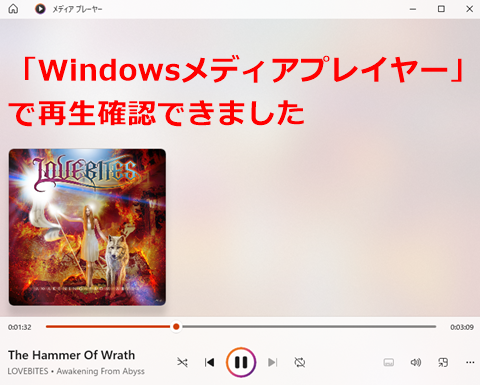 20230719-spotify-008
