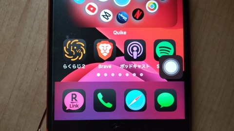 20250306-iphone-000