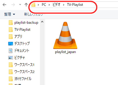 20240920-vlc-003