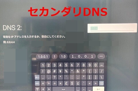 20260630-dns-004