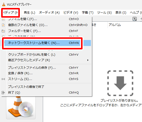 20260515-vlc-006