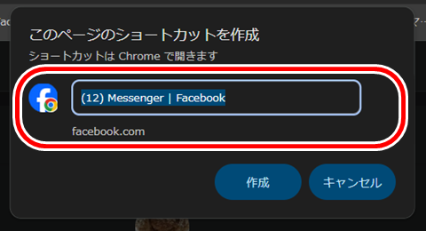 20251227-messenger-006