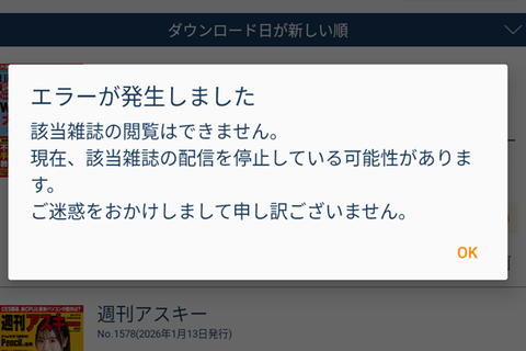 20260115-rakuten-001