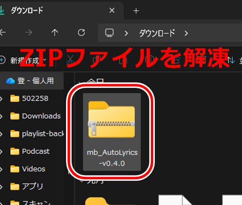 20260911-mbee-003
