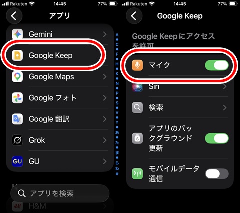 20260514-keep-1