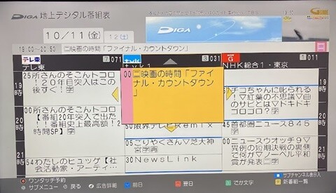 20241011-diga-002