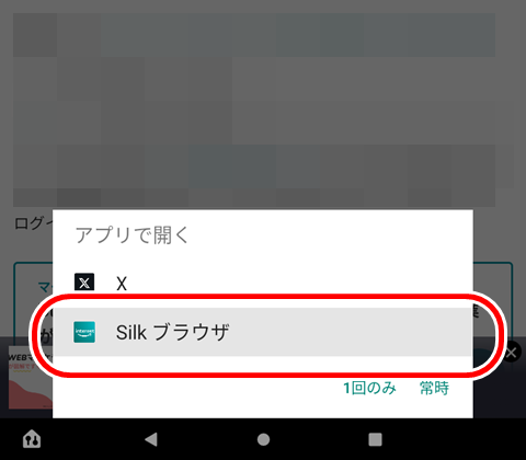 20250509-x-001