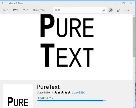 pure-txt-003