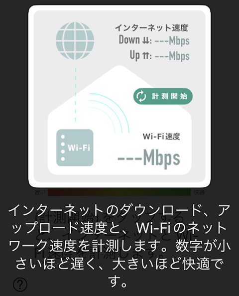 20230504-wifi-002