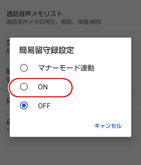 20221018-rusuden-002