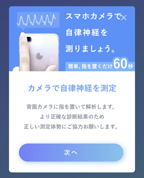 20230512-carte-001