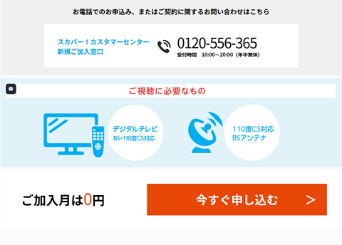 20250901-wowow-003