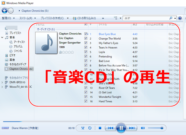 セガレの知恵袋 Mp3 セガレの知恵袋 Mp3