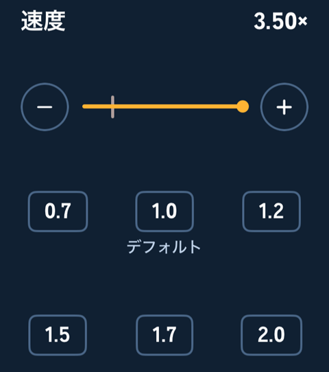 20260406-audible-002