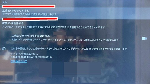 20260418-androidtv-008