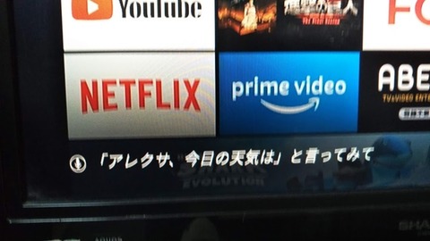 firetv-rimo-