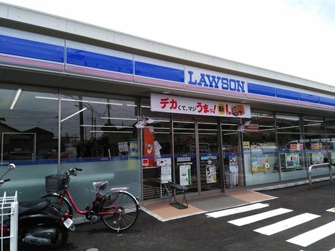 Lawson-wifi-002