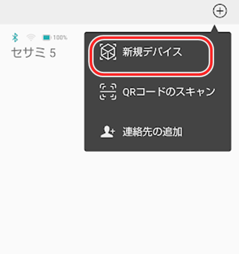 20241002-sesami-004
