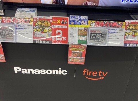 20260711-fire-001