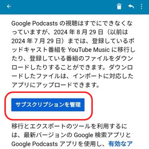 20240730-podcast-001