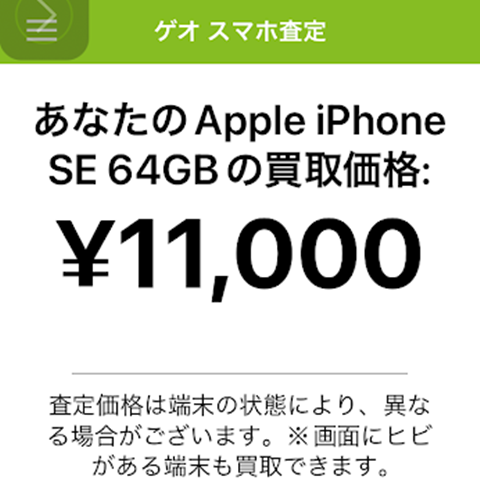 20240708-geo-004