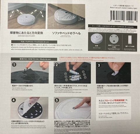 20250226-daiso-002