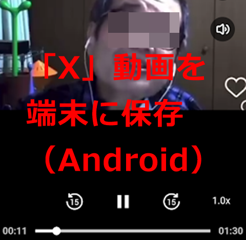 20240214-x-000