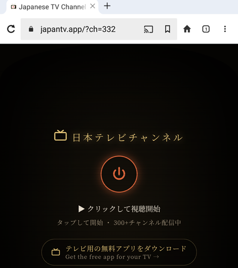 20260829-fire-002