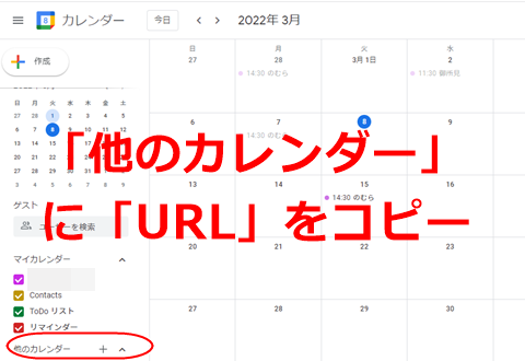 gcal-ical-002