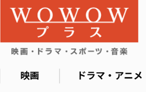 20251005-wowow-000