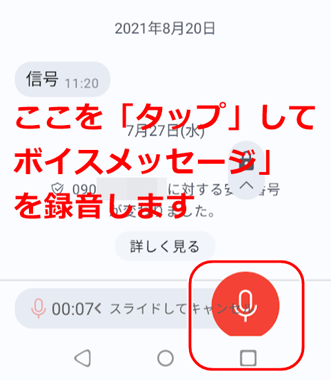 20220918-voice-004