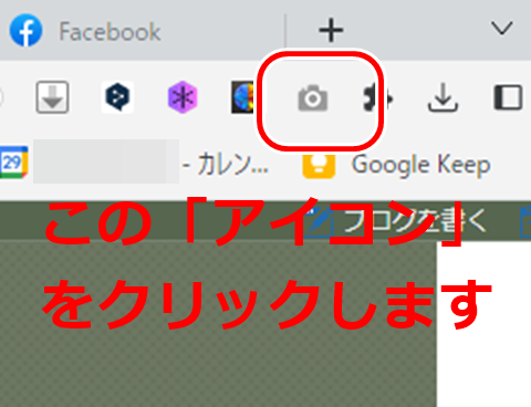 20230429-chrome-001