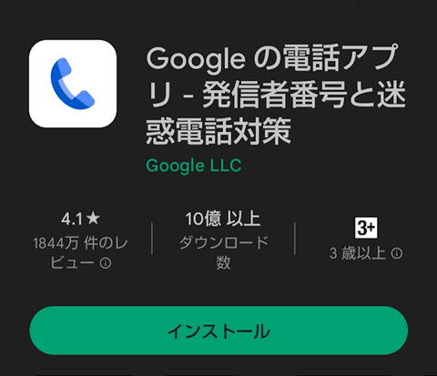 20230503-google-000