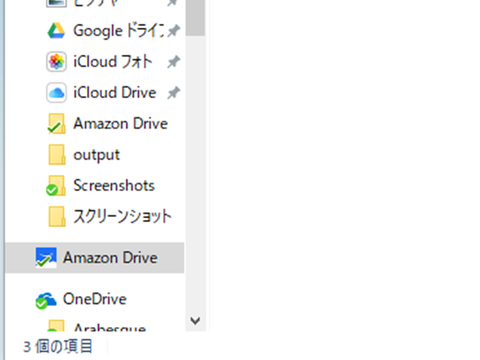 amazondrive