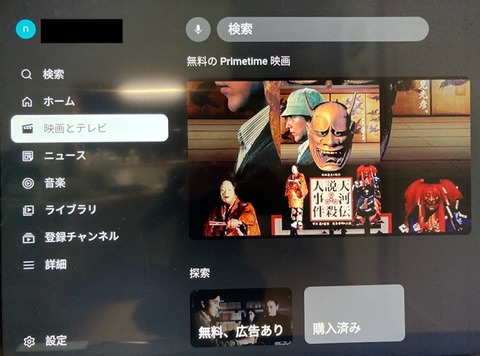 20260117-youtube-000