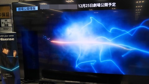 hisense-43v-000