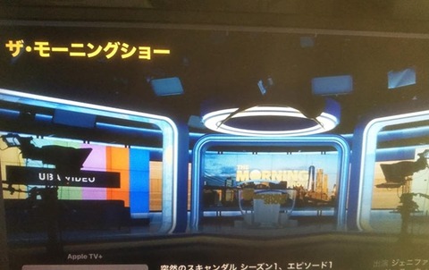 appletv-Fire-010