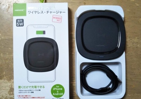 セガレの知恵袋 製品レビュー キャンドゥの 500円 税抜 Qi チー 対応ワイヤレス充電器 を購入してみた
