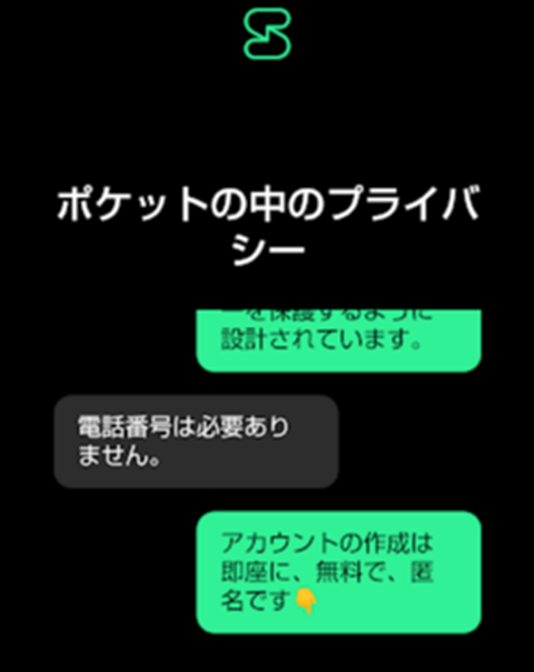 20241116-session-001