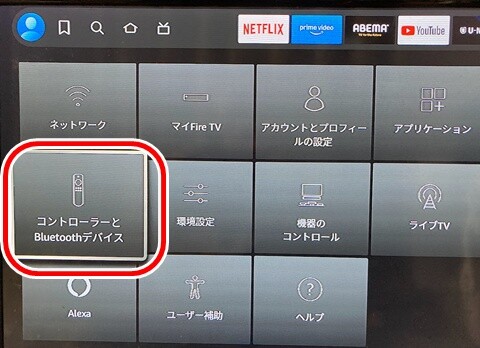 20261001-bluetooth-002