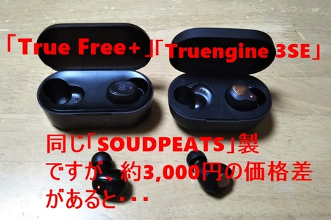 soundpearts-kanzen-000