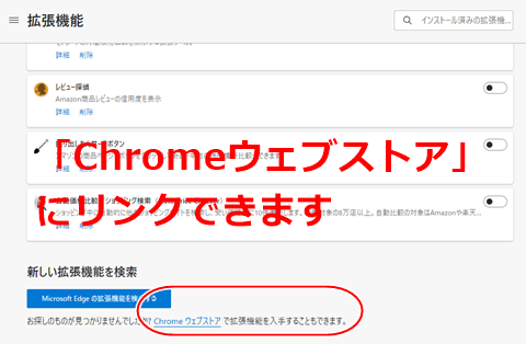 edge-chrome-002