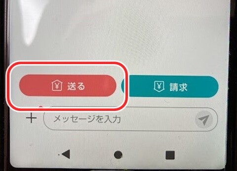 20250124-pay-003