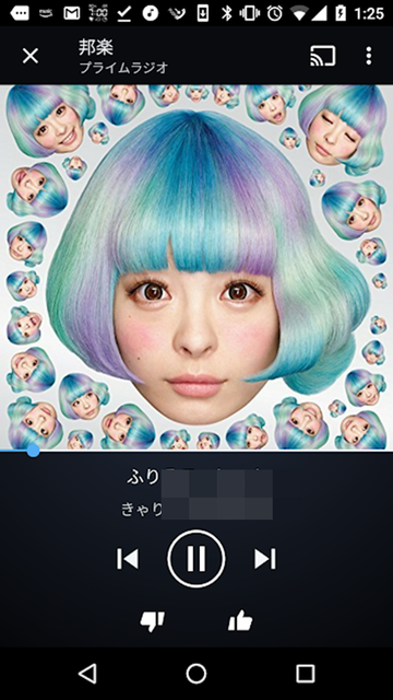 A-p-m-rdio-003