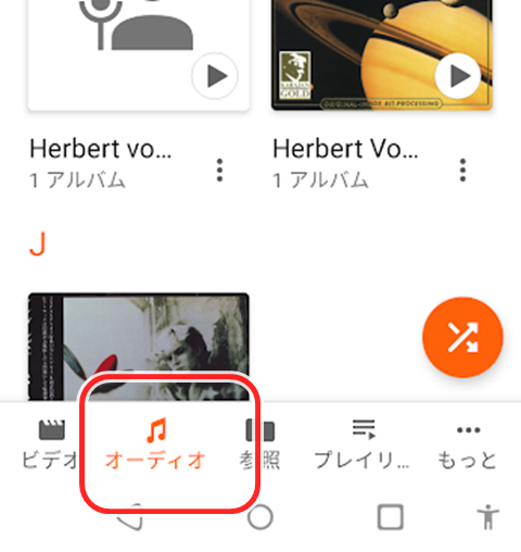 20240903-vlc-001