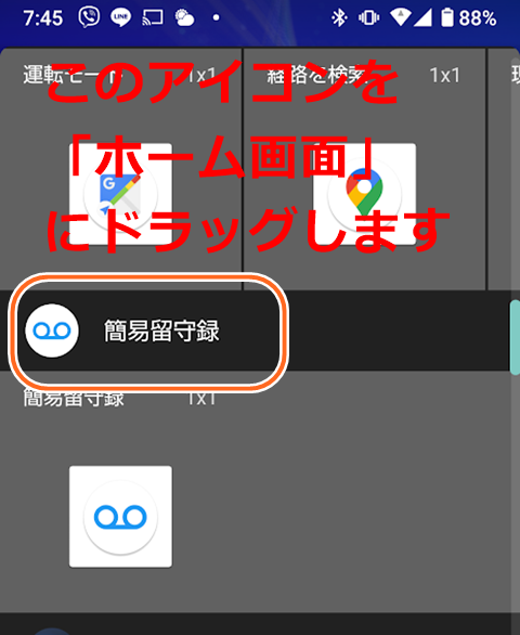 20221018-voicerec-005