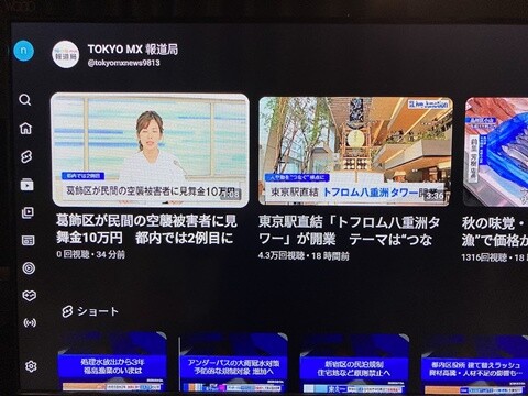 20260911-news-004