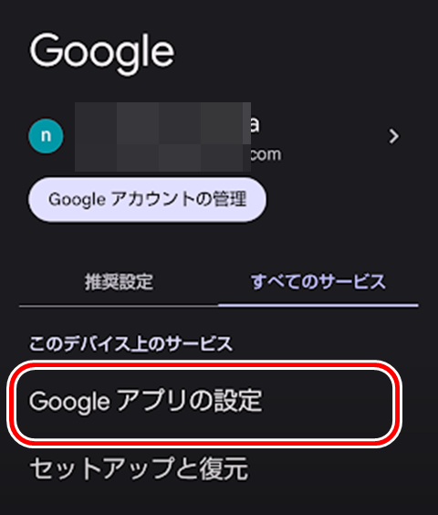 20240210-google-003