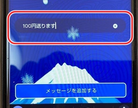 20250124-pay-006